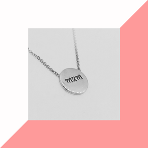 Mothers Day 2020 pendant and chain