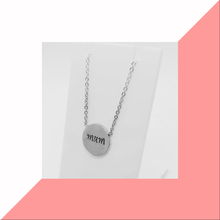 Load image into Gallery viewer, Mothers Day 2020 pendant and chain